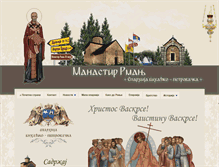 Tablet Screenshot of manastir-rmanj.org